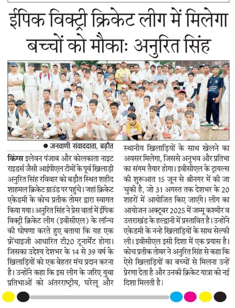 EVCL in the press