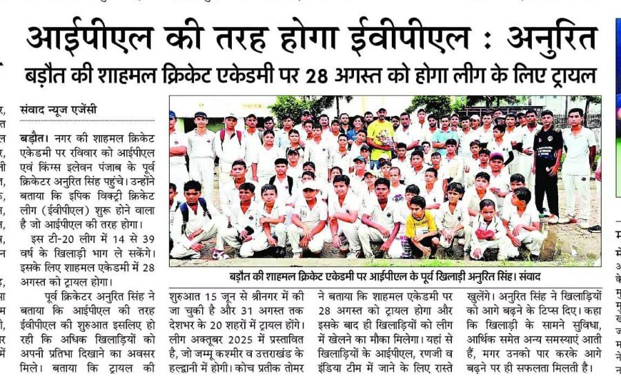 EVCL in the press